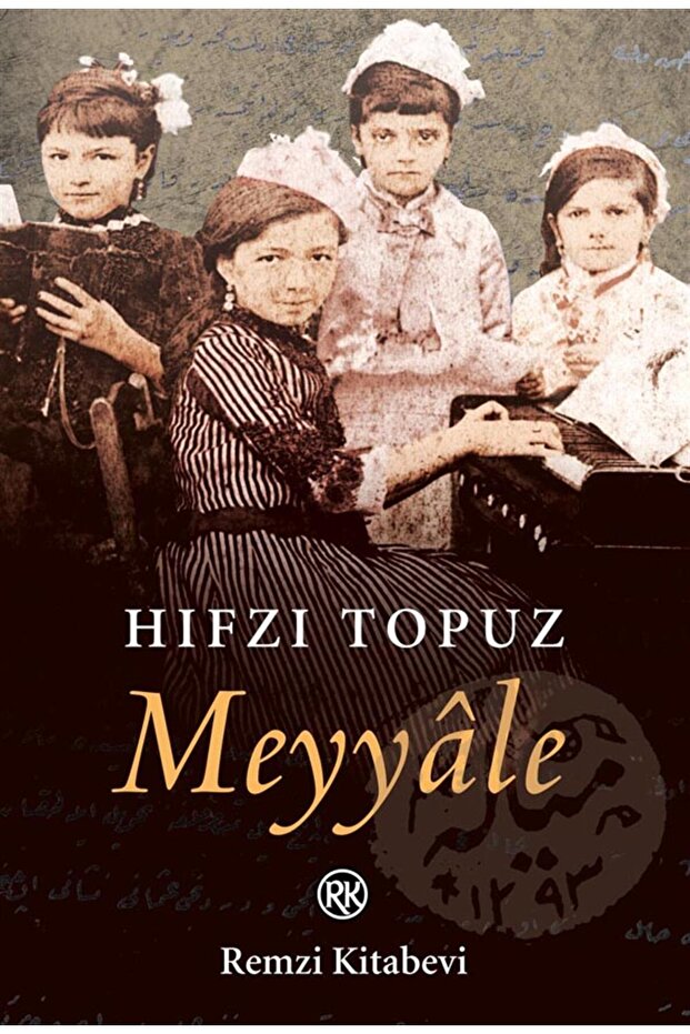 Meyyale - 1