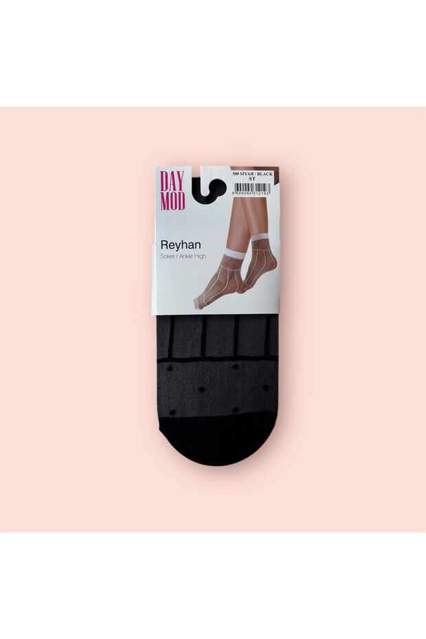 جوارب ريحان منقوشة باللون الأسود، عبوة من 3 قطع - 1