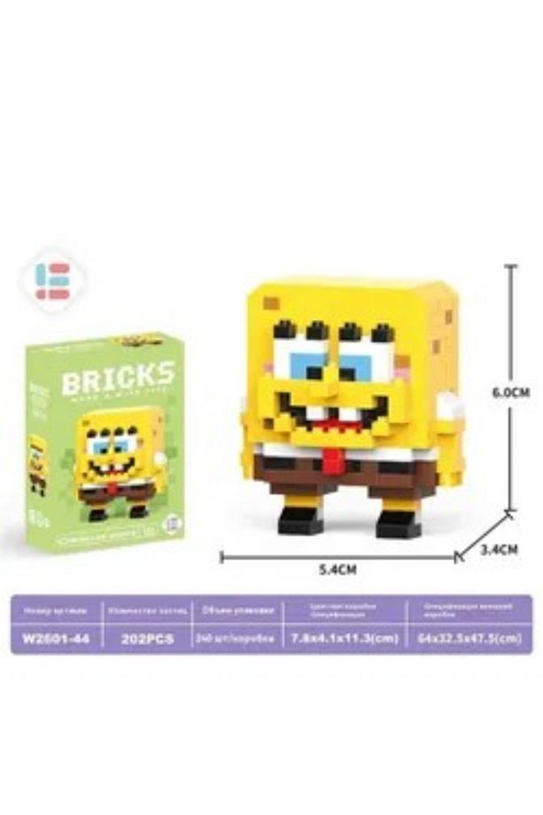 Sünger Bob Mini Blok Oyuncak 3D Karakter, 450 Parça, LEGO Uyumlu, Çocuk ve Koleksiyoncu Yapı Seti - 1