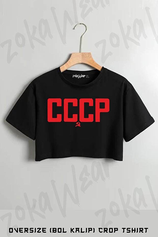 تي شيرت مطبوع كبير الحجم من Cccp