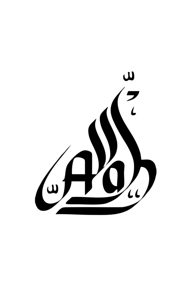 ملصق سيارة الله مقاس 17x17 سم باللون الأسود