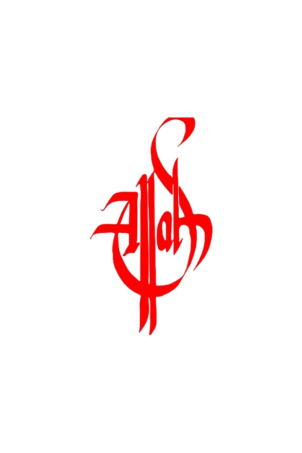 Calligraphy Allah Car Sticker 17X17 cm Red