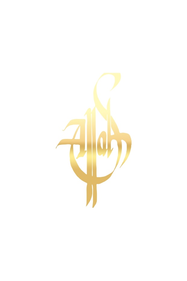 Calligraphy Allah Car Sticker 17X17 cm Gold