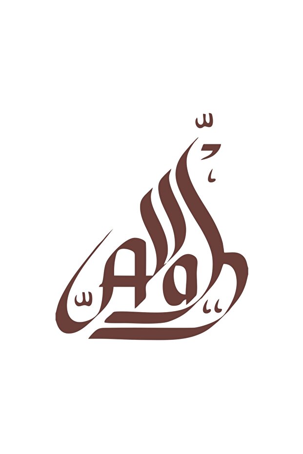 ملصق سيارة الله مقاس 17×17 سم بني