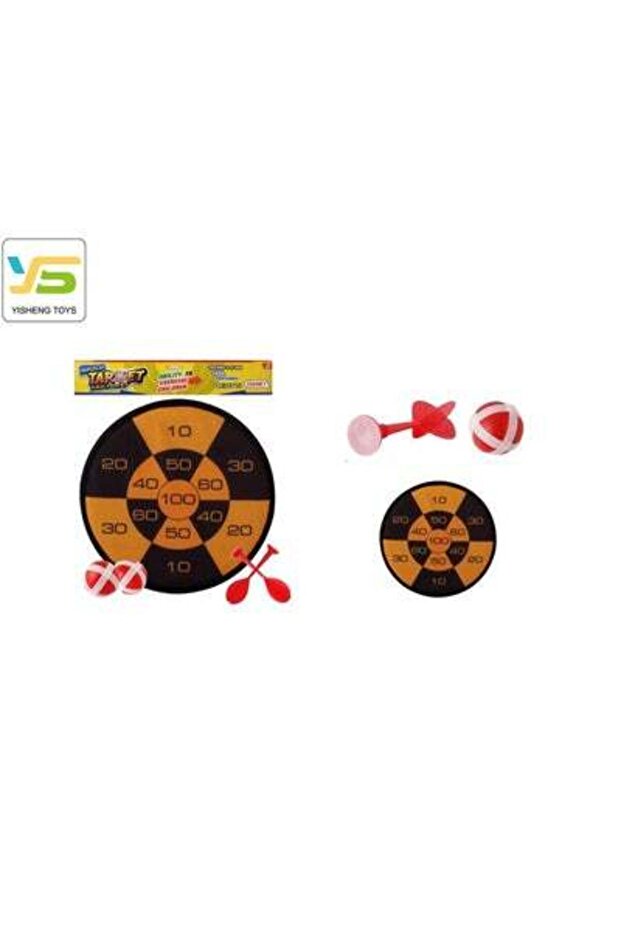 الهدف الرقمي - 2