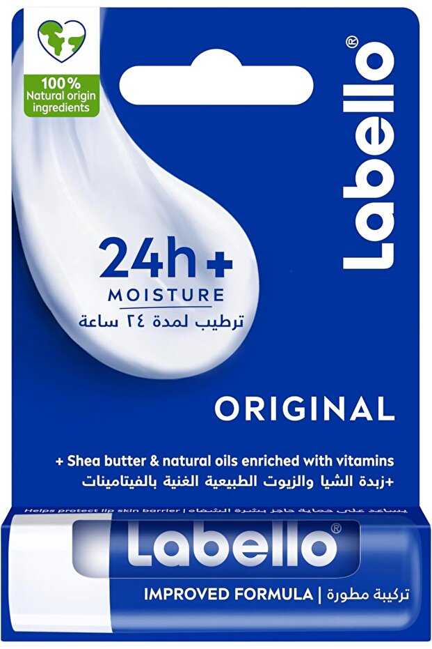 مرطب شفاه، مستخلص زبدة الشيا للعناية بالشفاه وترطيبها، 4.8 جرام