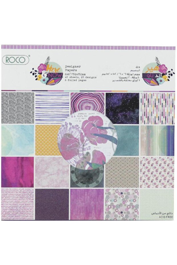 وسادة ورقية - 1