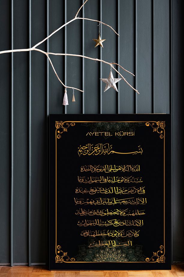 tablo Ayet'el Kursi - Bereket Duası - Nazar Duası - Çerçevesiz MDF Tablo Ayet Tablo Dua Tablo - 6