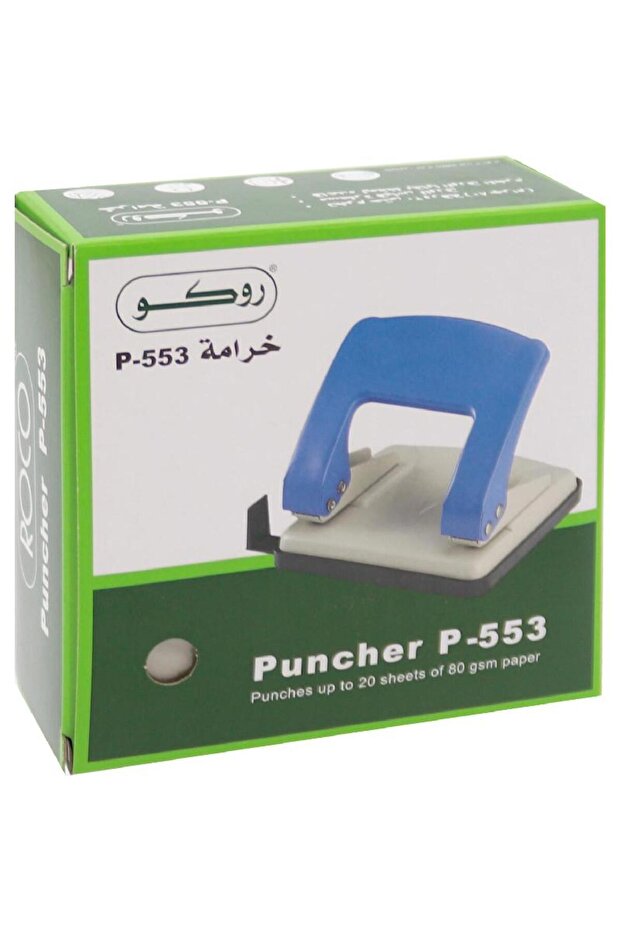 مثقب مكتب - 9660 متوسط - 4