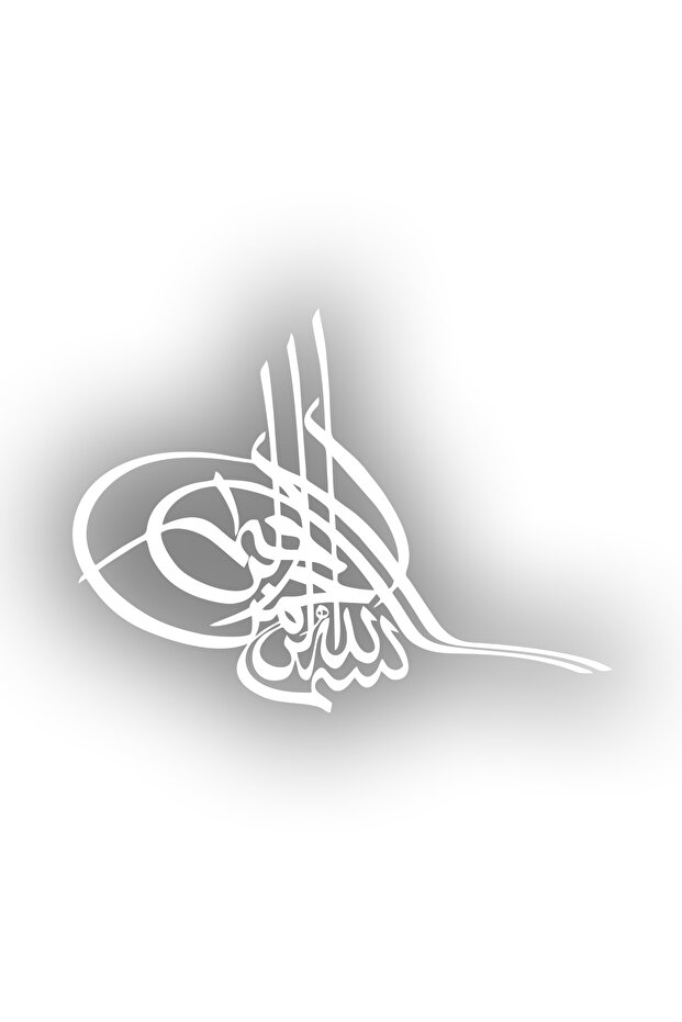 ملصق سيارة عثماني توجرا مقاس 17x17 سم أبيض