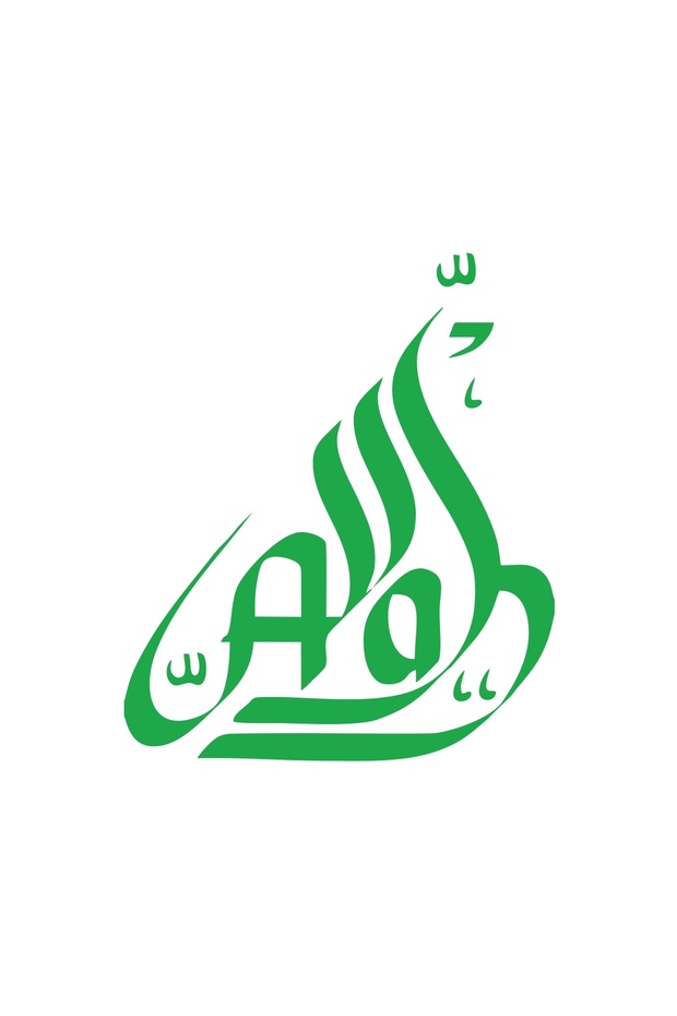Allah Car Sticker 17X17 cm Green