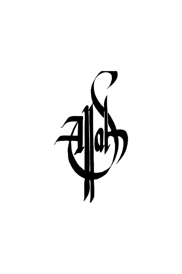 Calligraphy Allah Car Sticker 17X17 cm Black