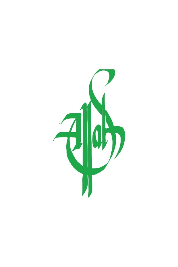 ملصق سيارة الخط الله مقاس 17x17 سم أخضر