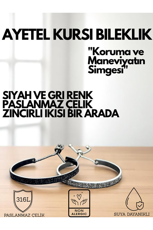 Ayetel Kursi Written Chain Bracelet Stainless Steel Adjustable Unisex Bracelet Couple Bracelet