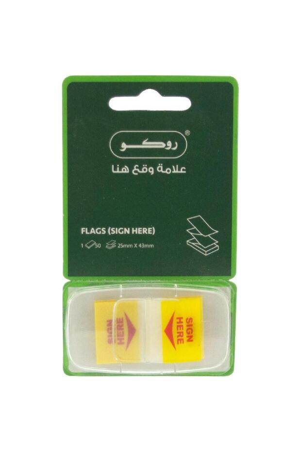 أعلام الشريط "وقع هنا" - 1