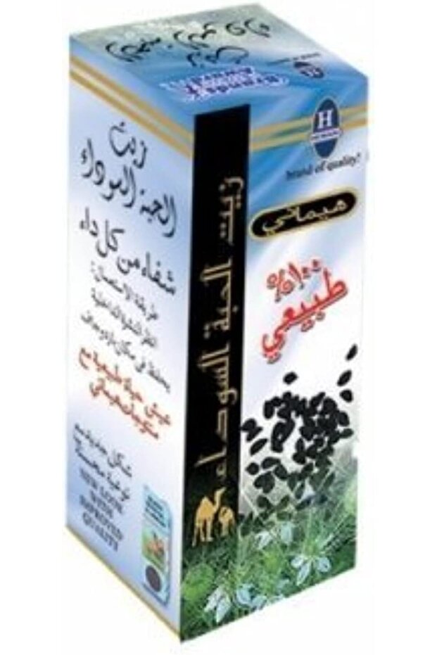 Herbal Black Seed Oil (125ml)