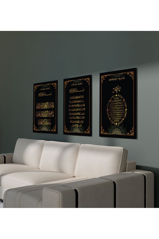 tablo Ayet'el Kursi - Bereket Duası - Nazar Duası - Çerçevesiz MDF Tablo Ayet Tablo Dua Tablo - 4