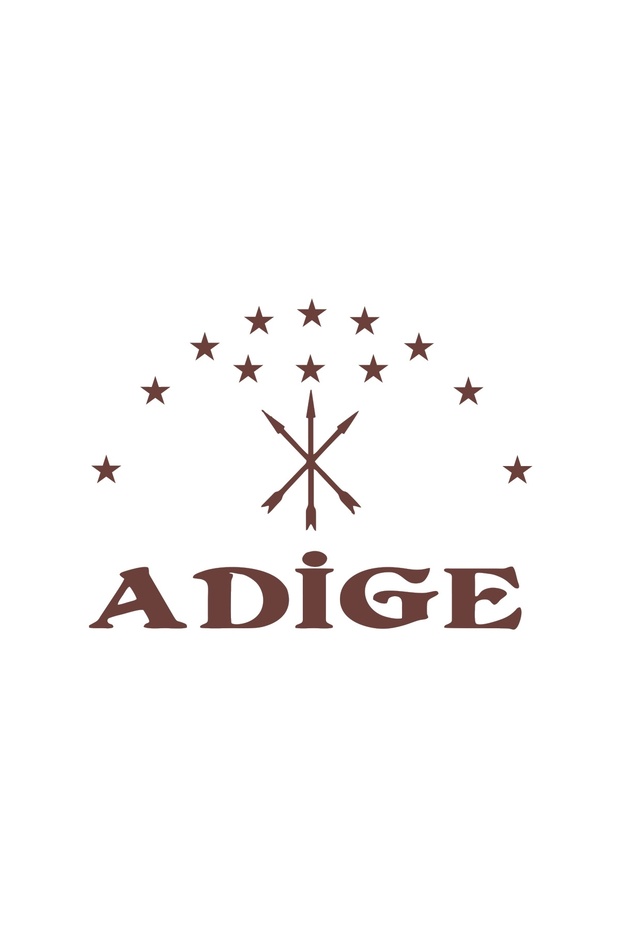 ملصق علم الشيشاني Adige مقاس 17 × 17 سم بني