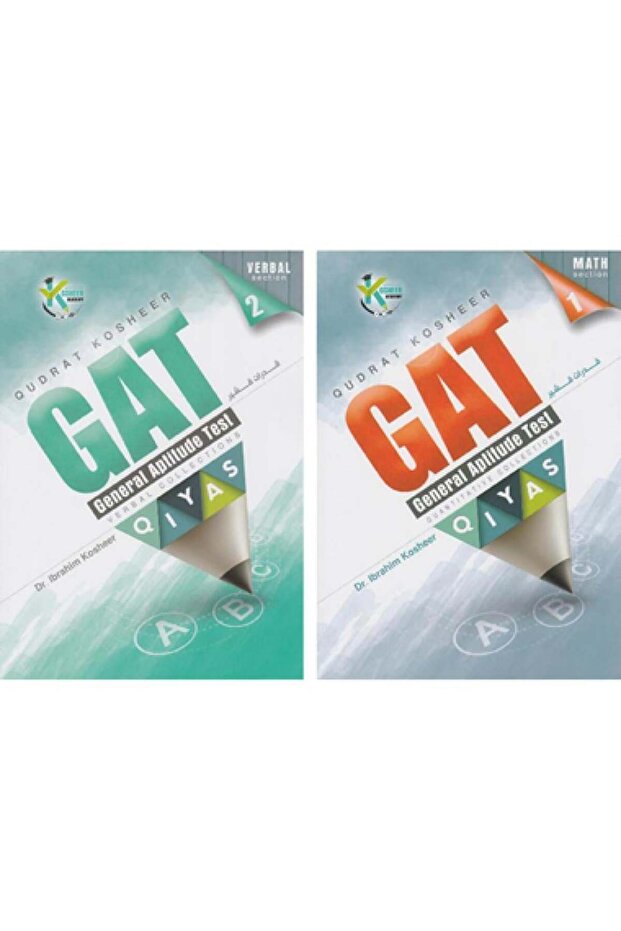 قدرات قشير Gat جزئين - الطبعة الأصلية