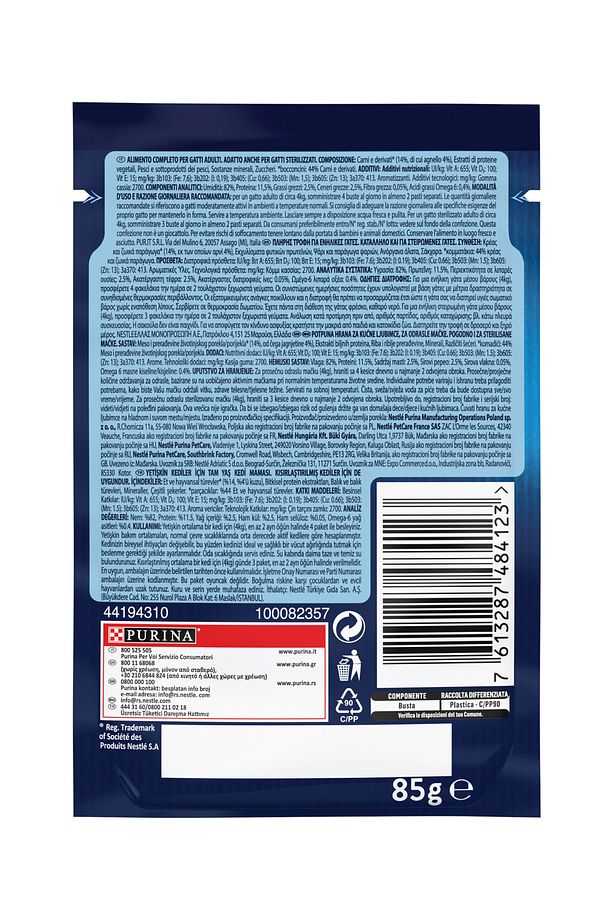 Felix Kuzu Etli Kedi Yaş Maması 85 gr X 26 Adet - 3