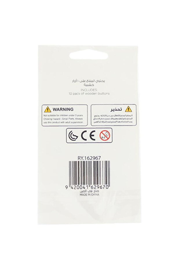 أزرار زهور متنوعة الألوان - 2