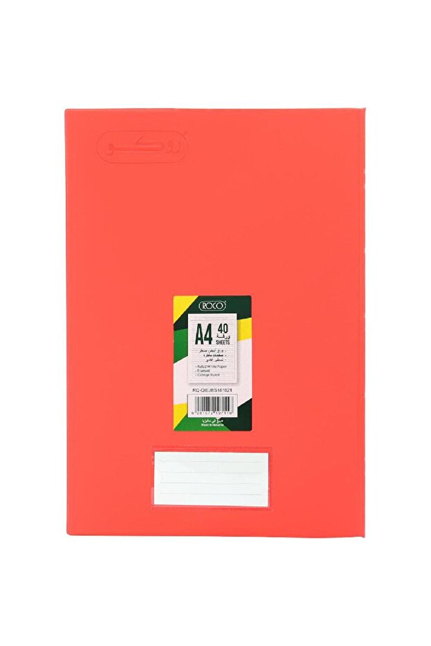 Neon Notebook A4 40 Sheets Lined Red - 3