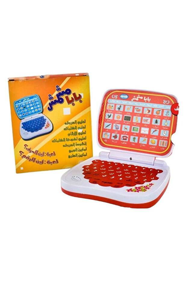 بابا ميشيش - جهاز كمبيوتر محمول صغير لتعليم اللغة العربية للأطفال