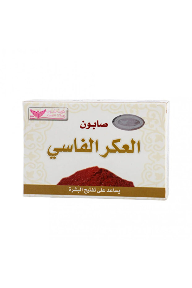 صابون العكر الفاسي من كويت شوب 100 جرام