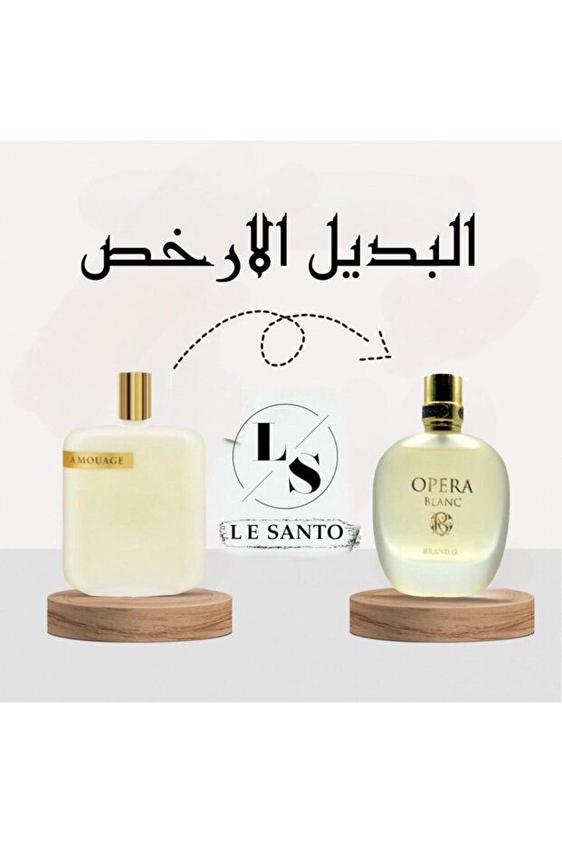 اوبرا بلانك او دو بارفيوم- 100مل - 1