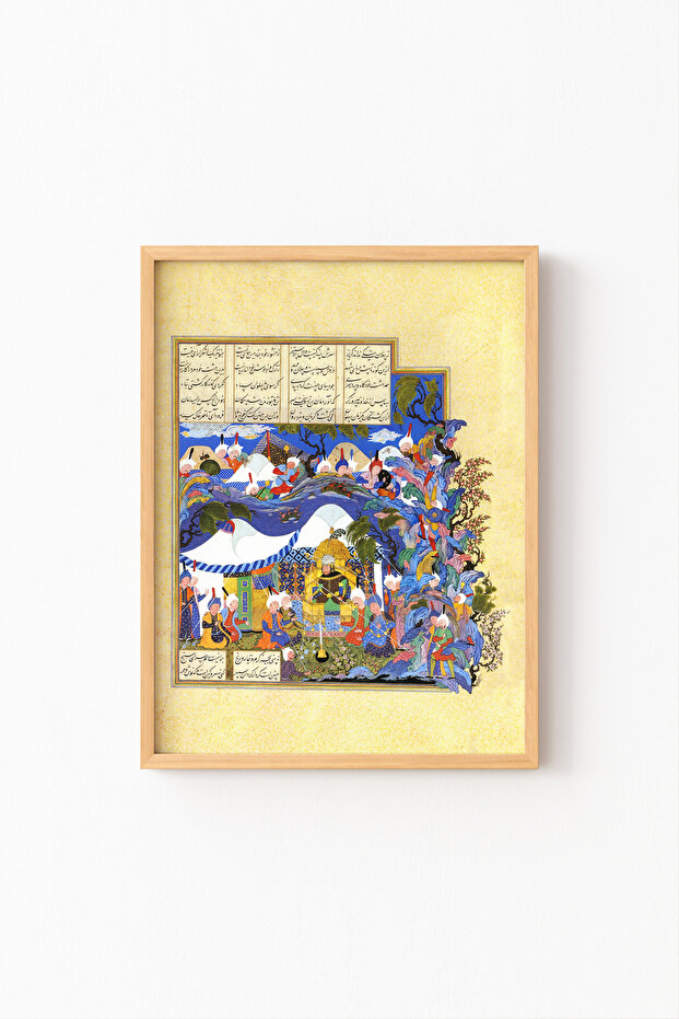 The Shahname of Firdevsi - Wooden Patterned Frame