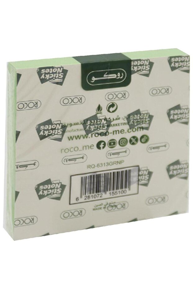 ملاحظات ذاتية اللصق مُسطّرة - ١٠٠ ورقة، ٧٥ × ٧٥ مم، لون أخضر - 3