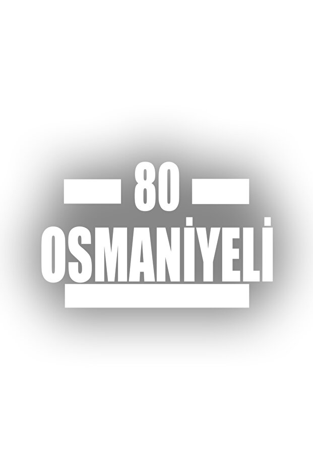 80 ملصق سيارة عثماني مقاس 17x17 سم أبيض