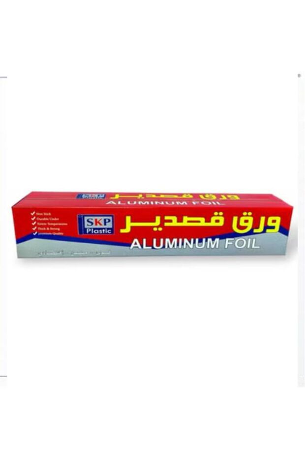 Aluminum foil roll 30cm x 30m (1 roll)