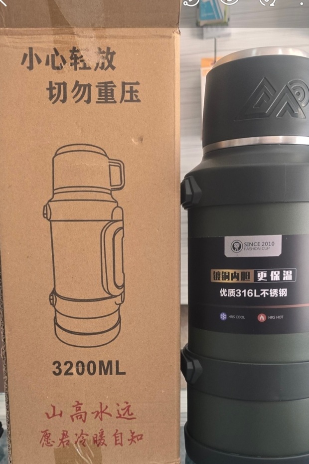 dağcı termos 3.200 litre - 1