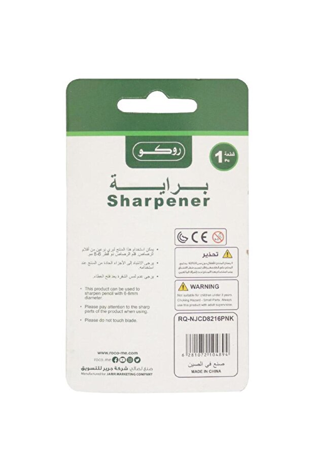 Pocket Sharpener – Single Hole, Pink - 2