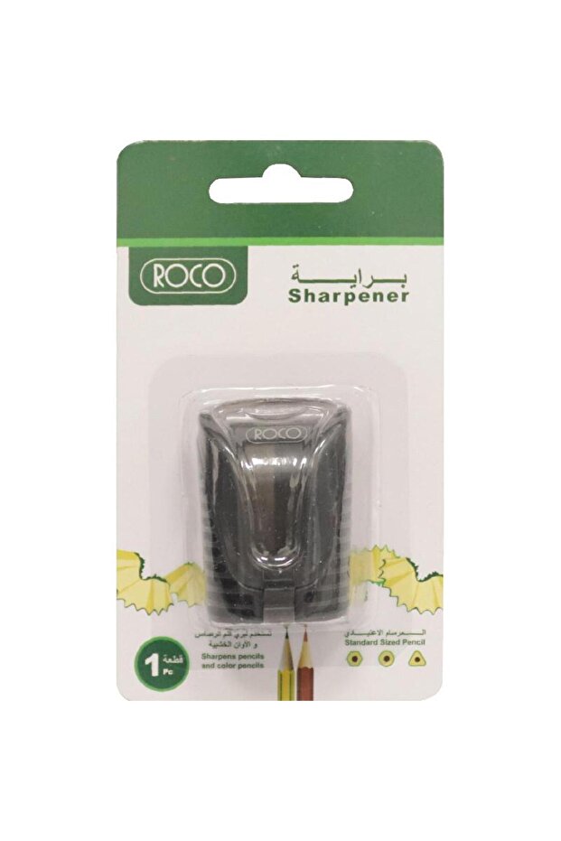 مبراة جيب - ثقب واحد، أسود - 1