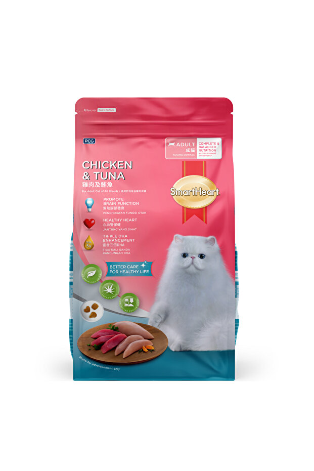 Adult Cat Dry Food Chicken & Tuna 1.2 kg