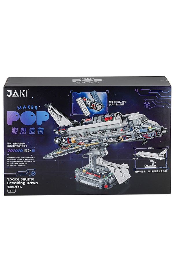 Loz LOZ Mini Blocks JAKI JK -8502 - 2