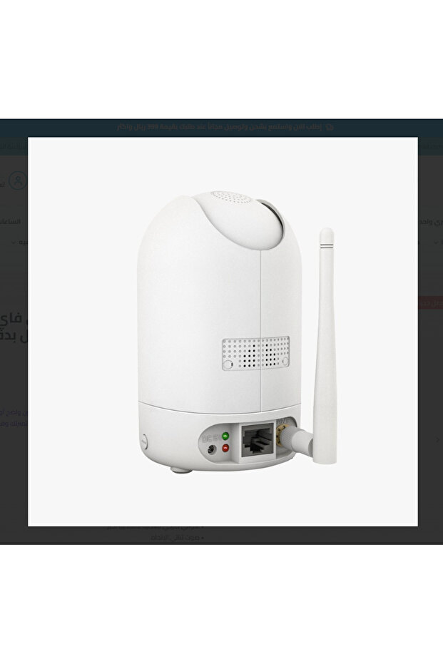 كاميرا برو فيجن - 7