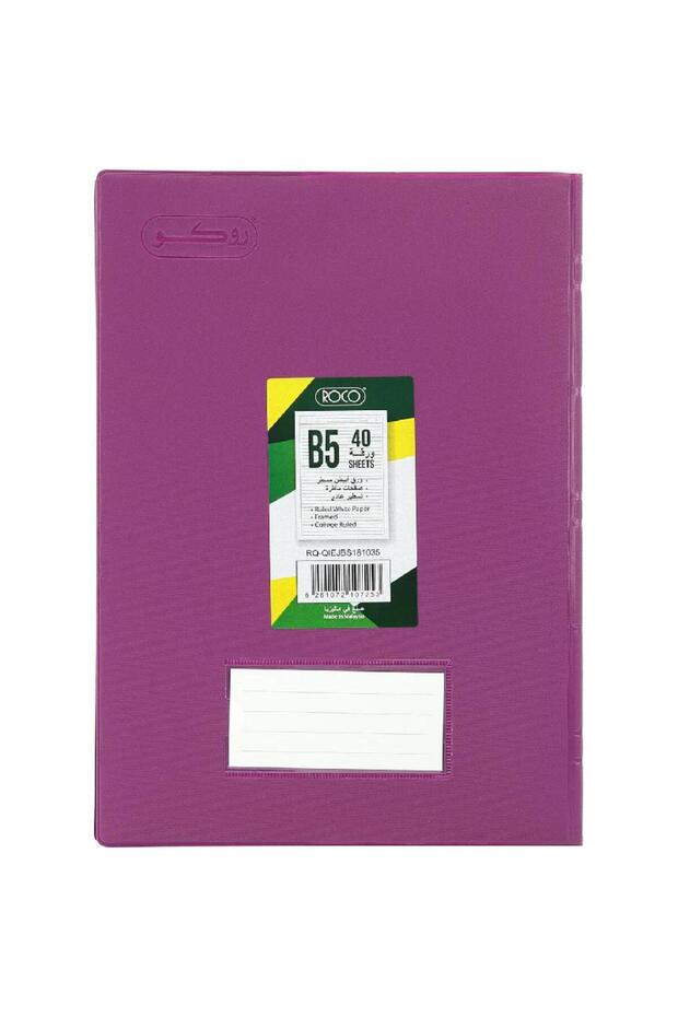 دفتر ملاحظات نيون B5، 40 ورقة مسطرة باللون الأرجواني - 3