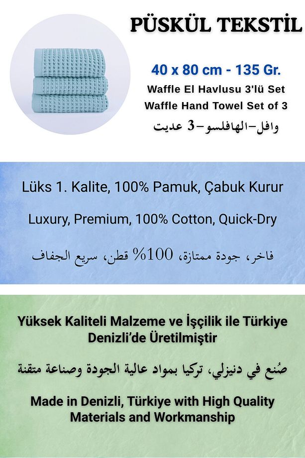 Lüks El Havlusu 3'lü Set, Waffle Dokuma, 100% Pamuk Yüksek Kalite Çabuk Kuruyan El Havluları - 3