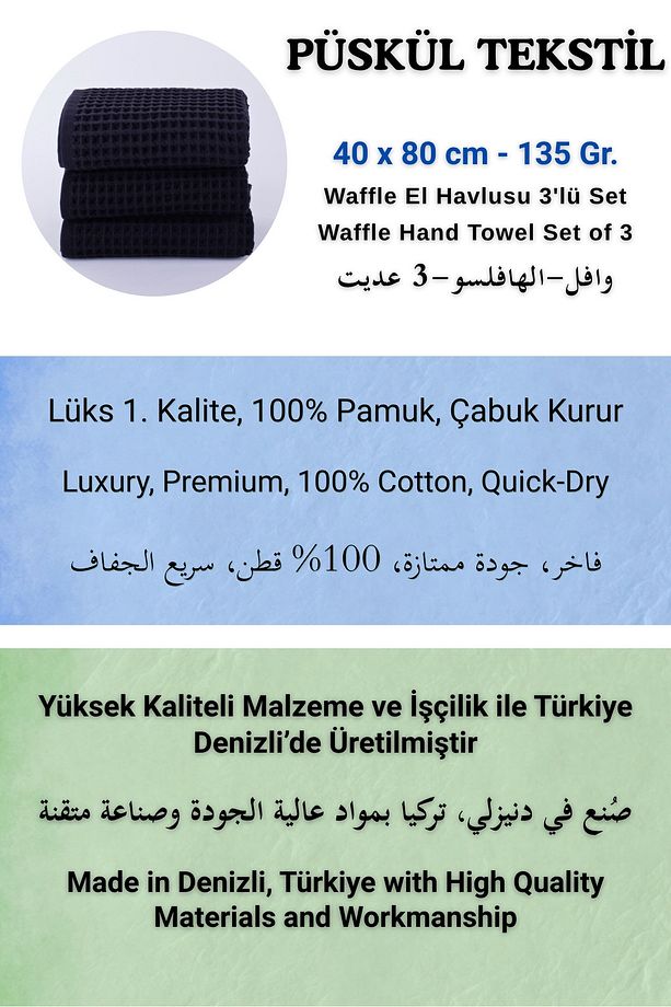 Lüks El Havlusu 3'lü Set, Waffle Dokuma, 100% Pamuk Yüksek Kalite Çabuk Kuruyan El Havluları - 3