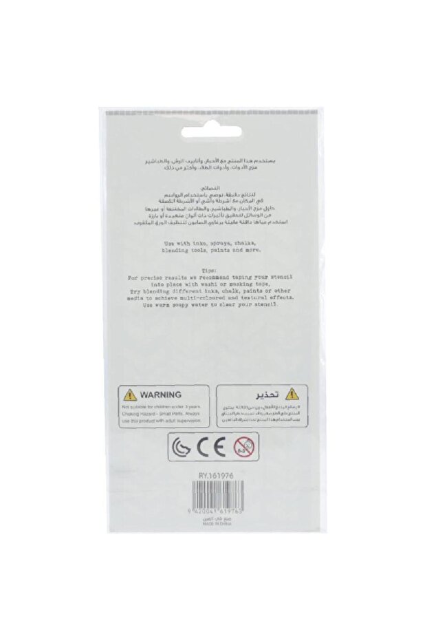 قوالب تصميم شيفرون مكسورة من البلاستيك - 2