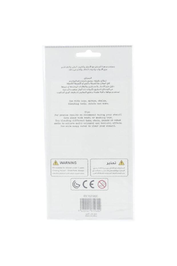 Design Stencils Bricks Plastic - 2