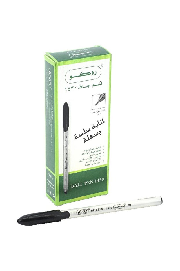 مجموعة أقلام حبر جاف سوداء - 1