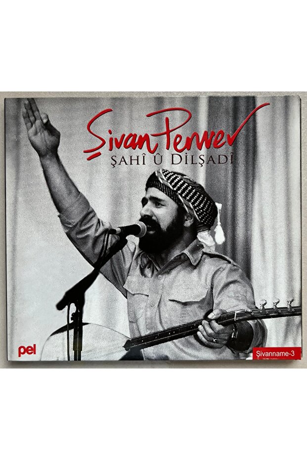 Şivan Perwer Şahi Ü Dilşadi Cd (الإصدار الأصلي من الأقراص المضغوطة)