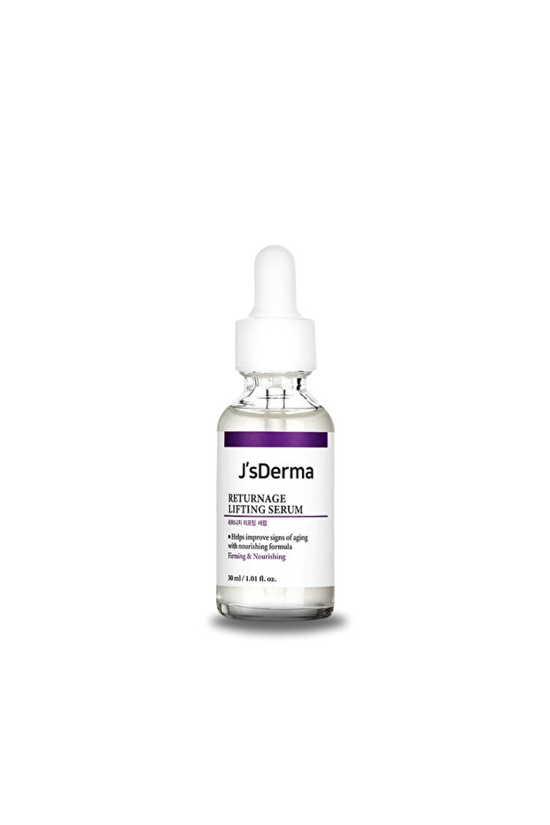 سيروم رفع ريترناج - 1