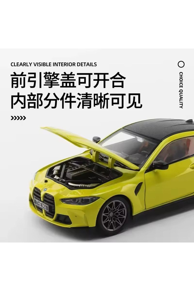 سيارة BMW M4 1:23 BMW M4 G82 ذات الأبواب القابلة للفتح باللون الأخضر - 2