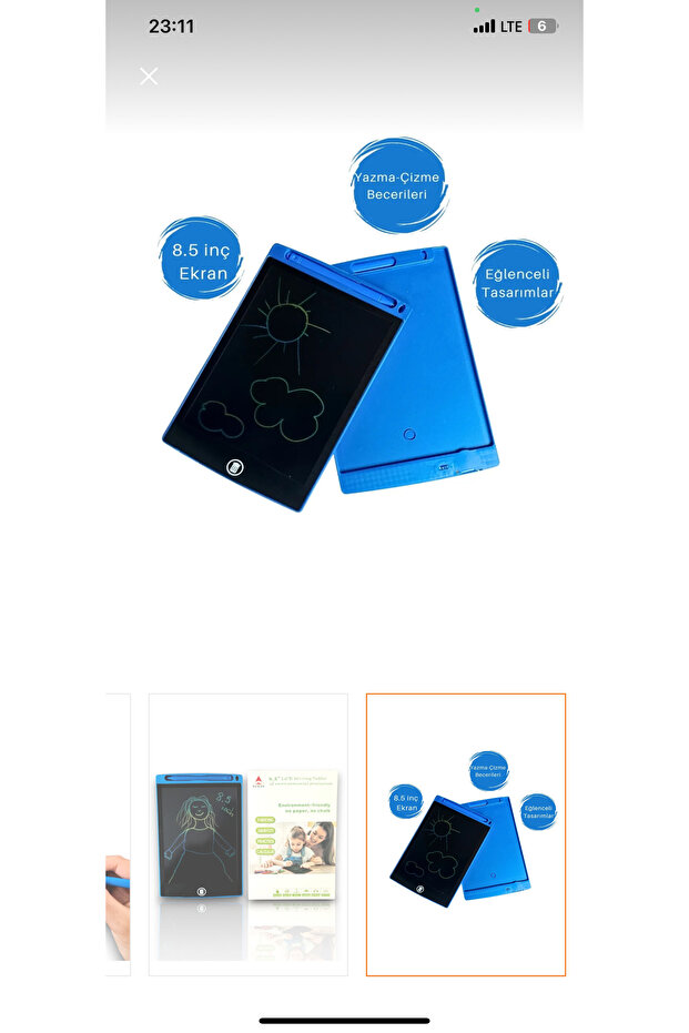 لوح الرسم - 3