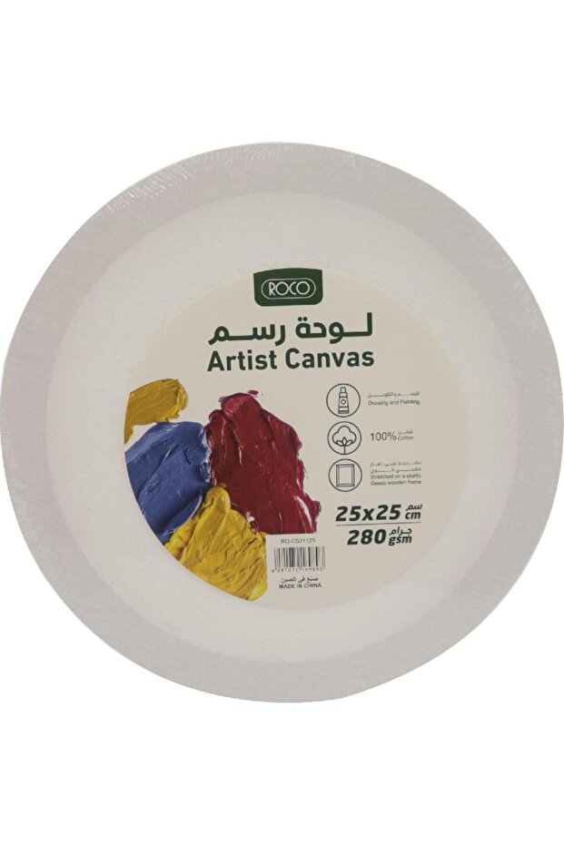 قماش مشدود دائري بلمسة نهائية خشنة 25 × 25 سم